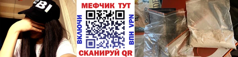 Купить закладку Славск ГАШИШ  Бошки Шишки  СОЛЬ  Меф мяу мяу 