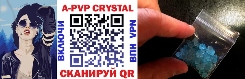 Alpha PVP кристаллы Славск