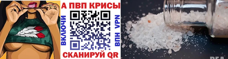 A-PVP крисы CK  kraken как зайти  Славск 