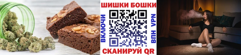 hydra ONION  Славск  Печенье с ТГК марихуана 