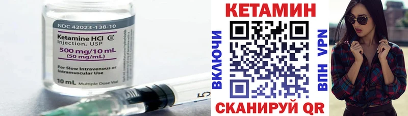 даркнет сайт  Славск  Кетамин ketamine 