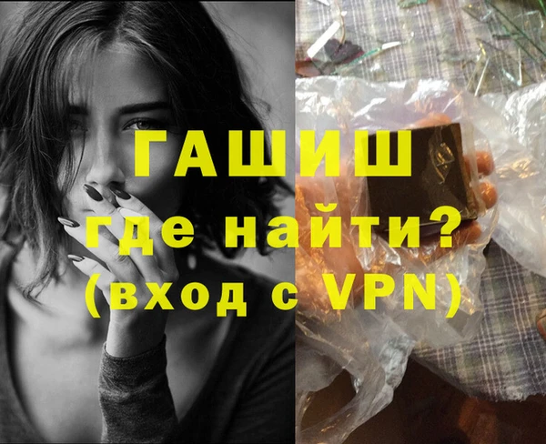 кристаллы Михайловск