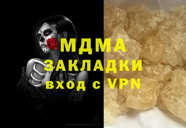мефедрон Михайловка