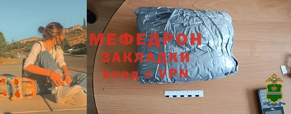 мефедрон Михайловка
