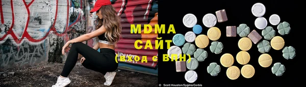 кристаллы Михайловск