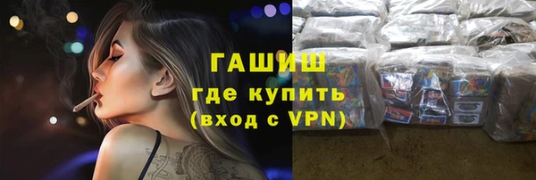 кокаин премиум Навашино