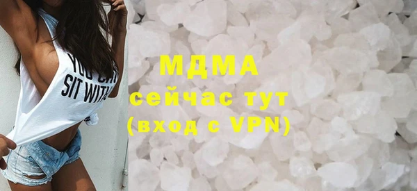 мефедрон Михайловка