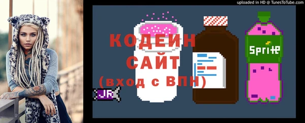 кристаллы Михайловск