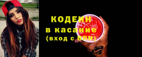 мефедрон Михайловка