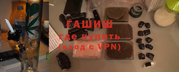 кристаллы Михайловск