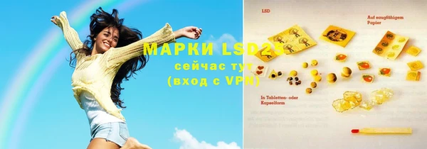 бошки Бердск