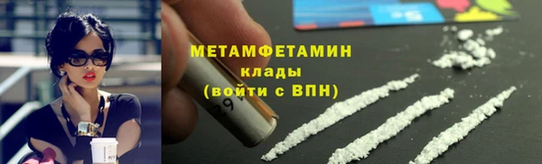 мефедрон Михайловка