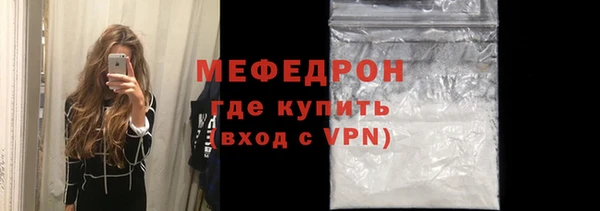 прущая мука Надым
