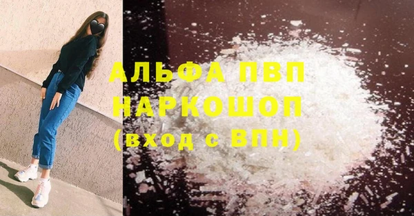 кокаин премиум Навашино