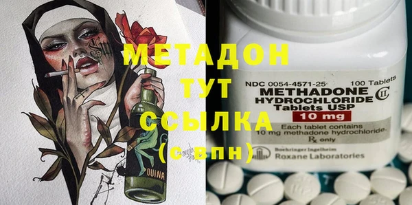 кристаллы Михайловск