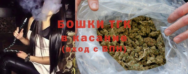 мефедрон Михайловка