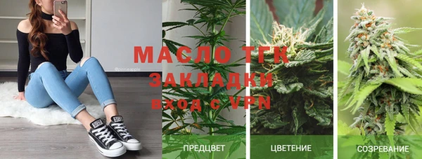 мефедрон Михайловка