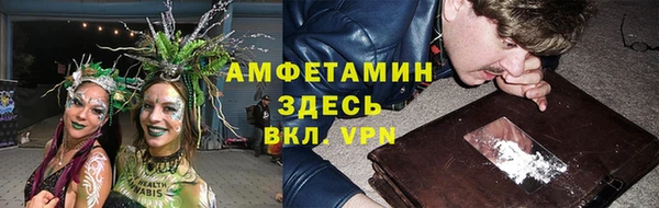 мефедрон Михайловка