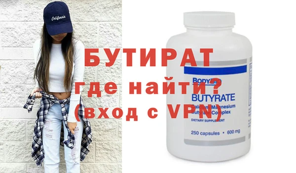 прущая мука Надым
