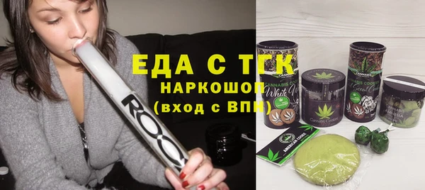 кокаин премиум Навашино