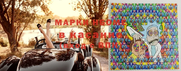 кристаллы Михайловск