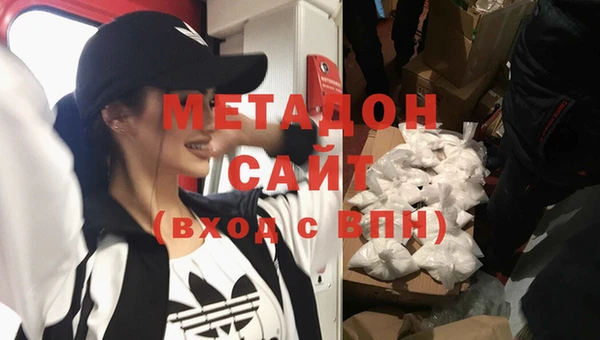 кокаин премиум Навашино
