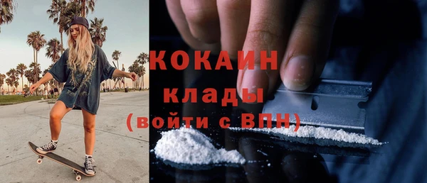 мефедрон Михайловка