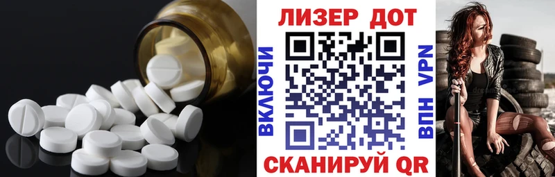 МЕГА сайт  Славск  Лсд 25 экстази ecstasy 