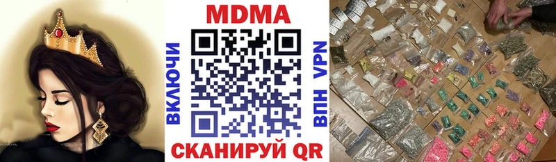 МДМА молли  Славск 