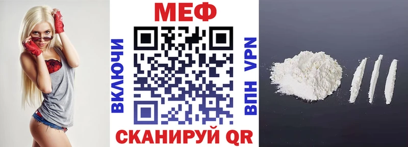МЕФ 4 MMC  Славск 