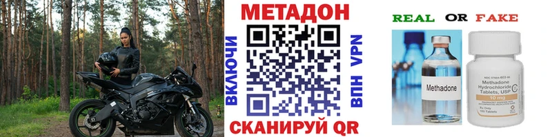 MEGA зеркало  Славск  Метадон VHQ 