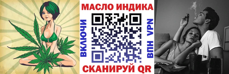 ТГК гашишное масло  Славск 