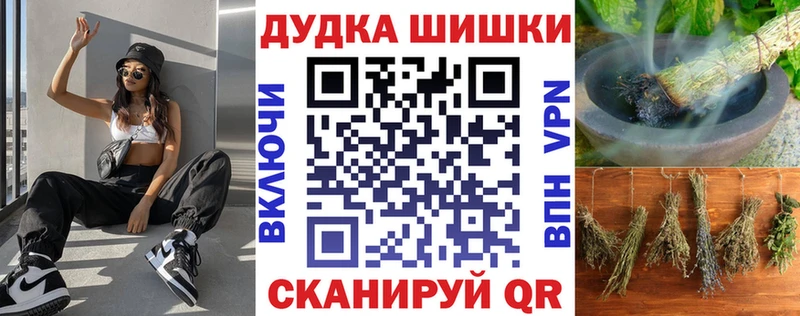 Канабис сатива  наркотики  Славск 